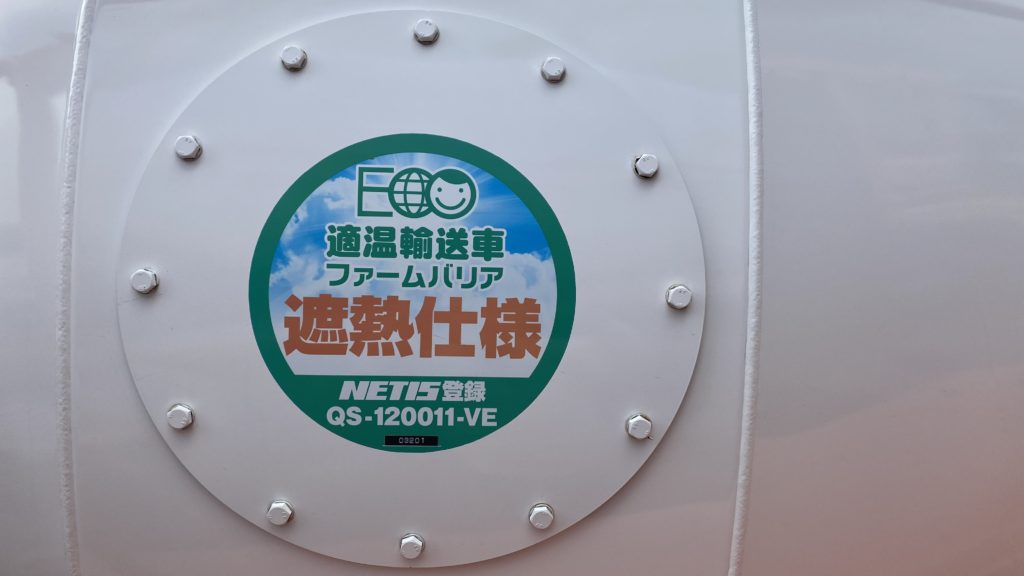 生コン温度制御塗料施工車両